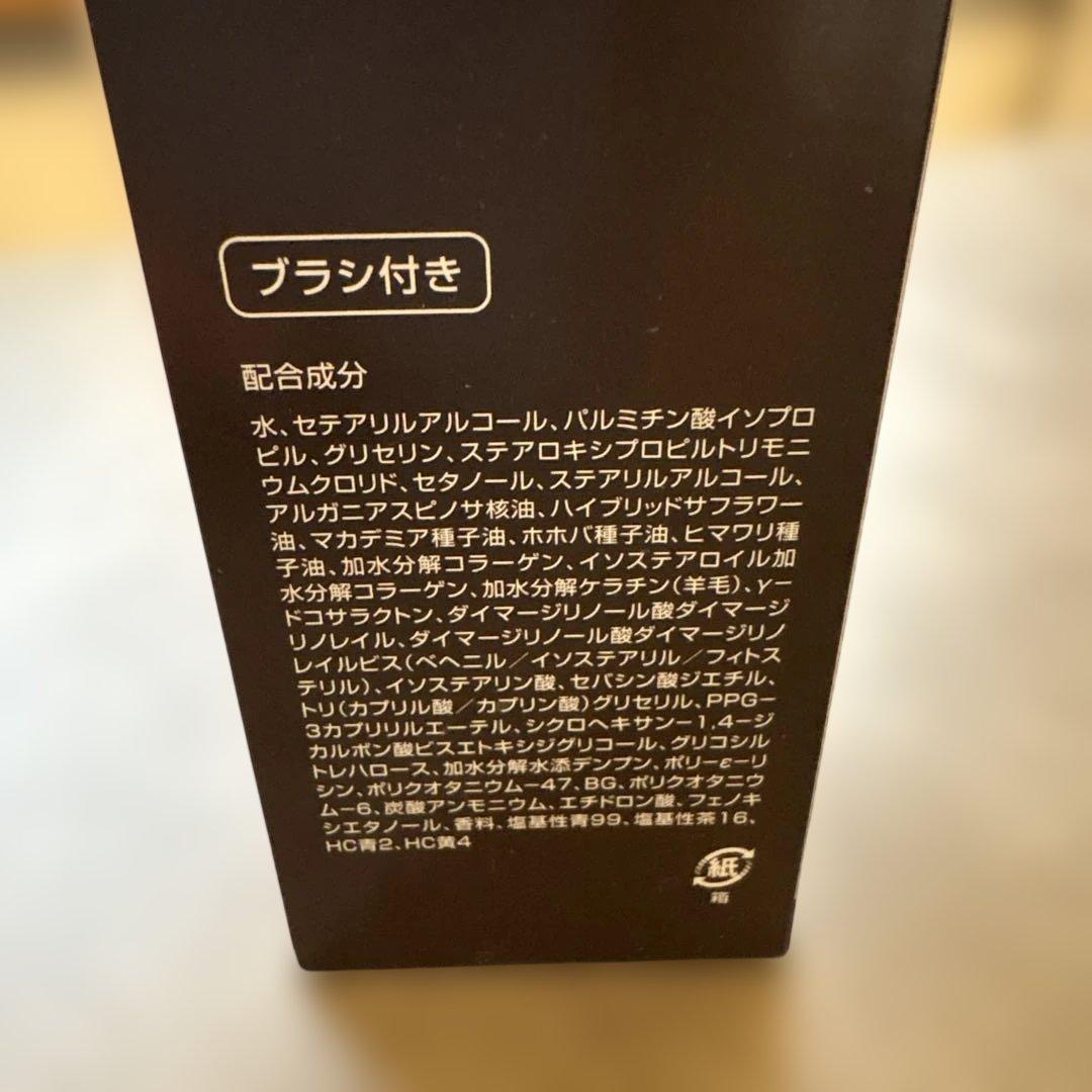 ARGANESE アルガネーゼ オイルインカラートリートメント ダークブラウン — image 5