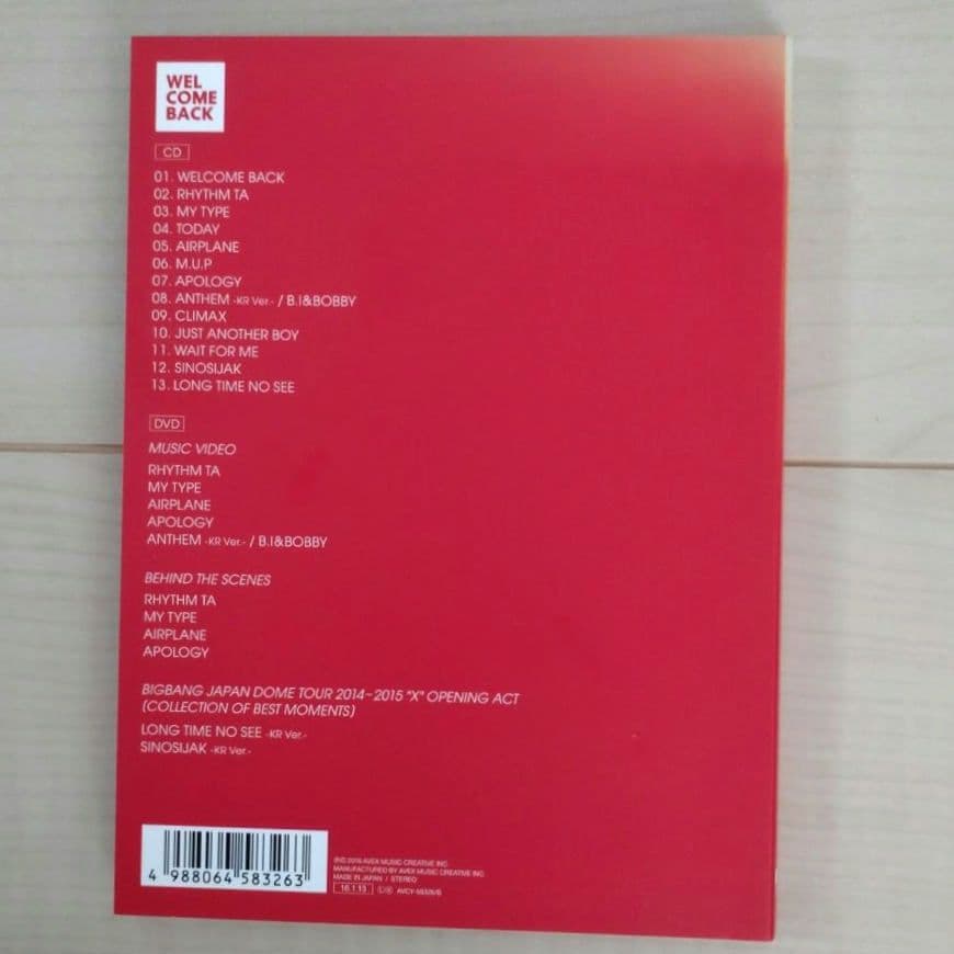 WELCOME BACK★iKON　初回限定盤 2枚組 — image 2