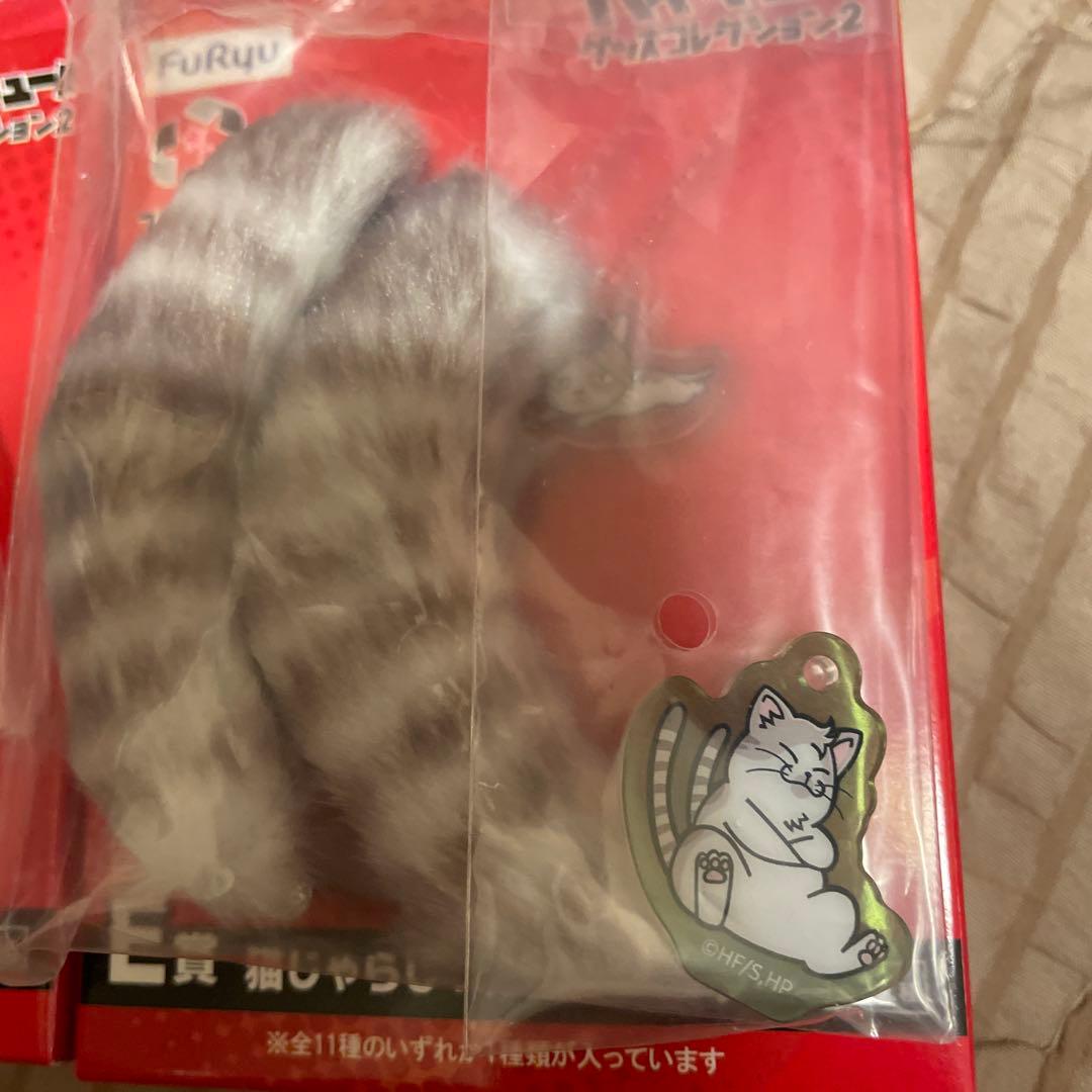 ハイキュー!! 猫じゃらしっぽキーホルダー E賞 2種セット　猫又育史&芝山優生 — image 2