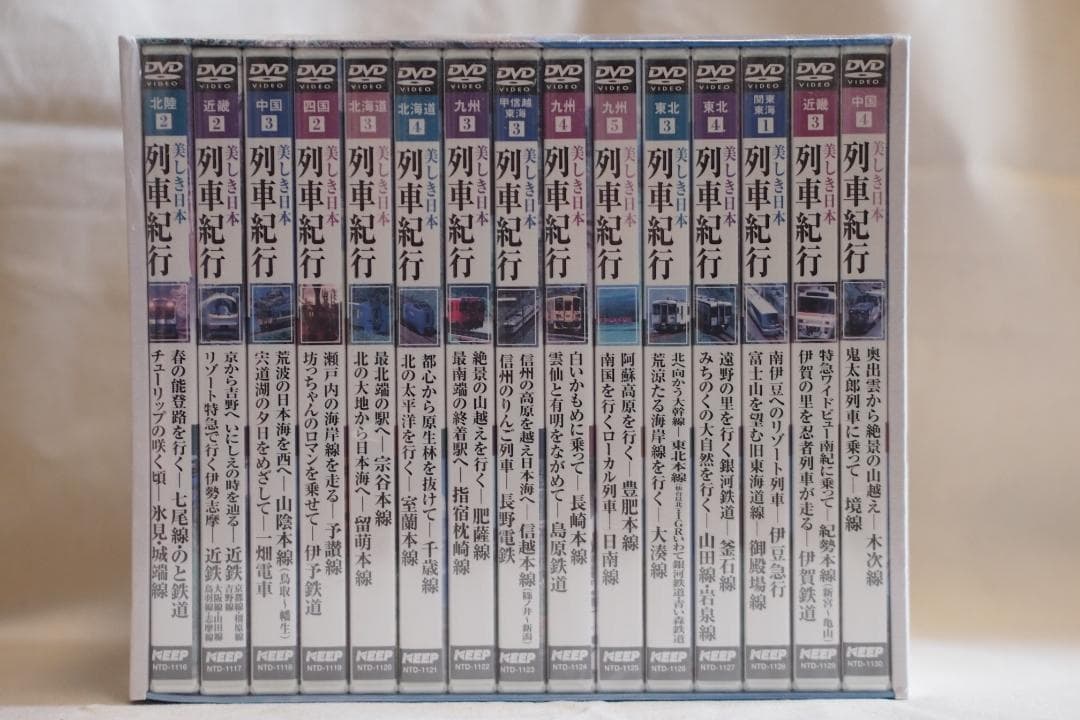 【未開封】列車紀行 第2集 美しき日本 全15巻 — image 2