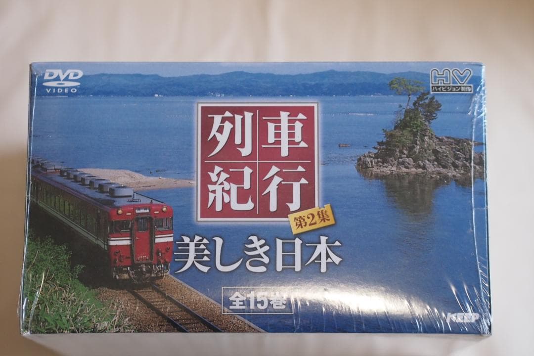 【未開封】列車紀行 第2集 美しき日本 全15巻 — image 4