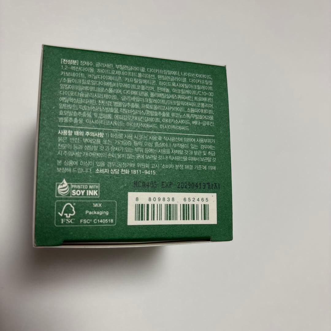 【新品未開封】Dr.G レッドブレミッシュクリアスージングクリーム 70ml — image 2
