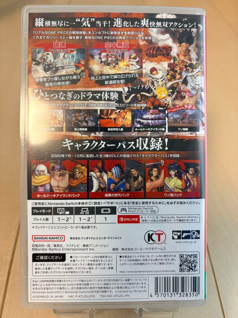 【極美品】Switch ワンピース 海賊無双4 Deluxe Edition — image 2