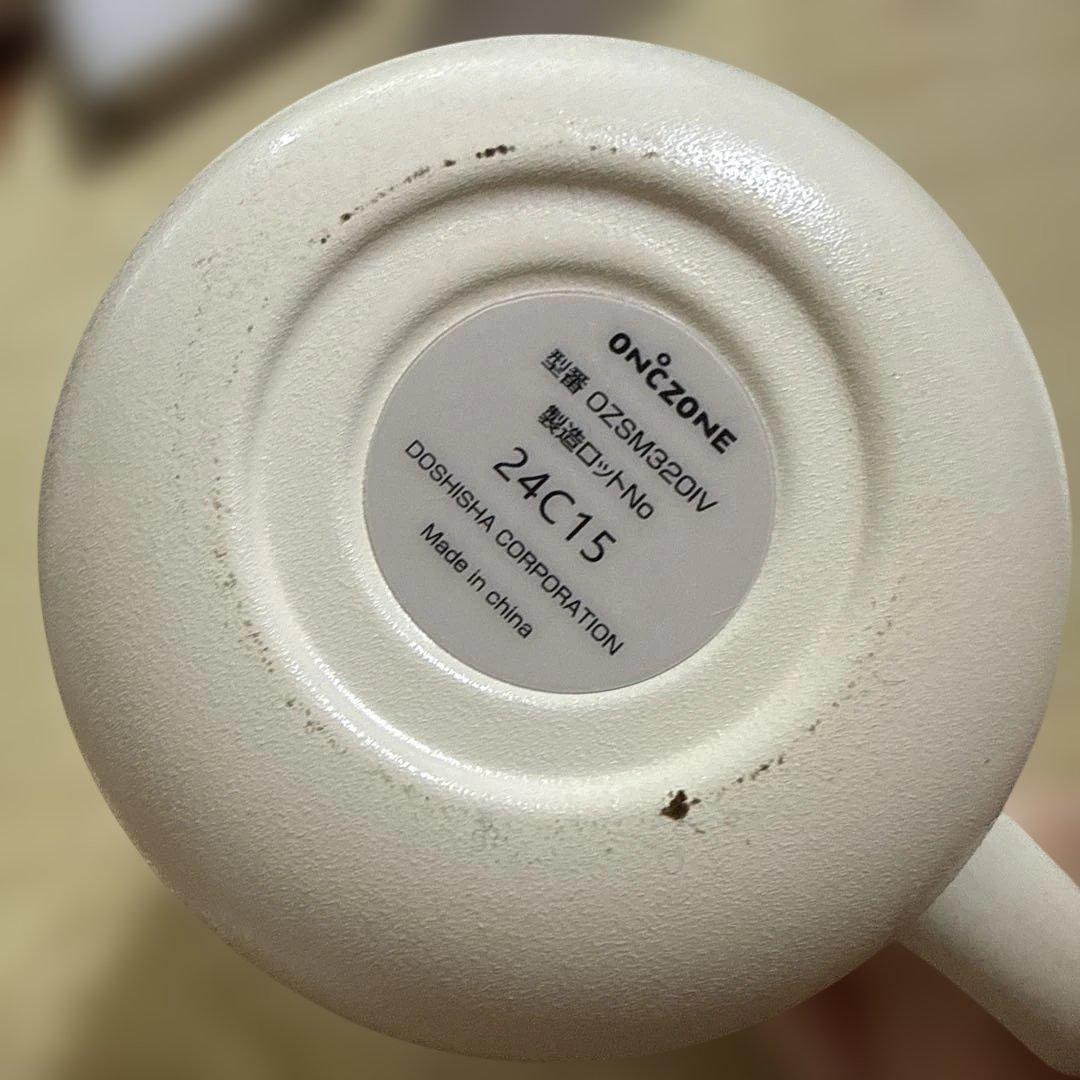 ONCZONE 白湯専科マグカップ アイボリー — image 2