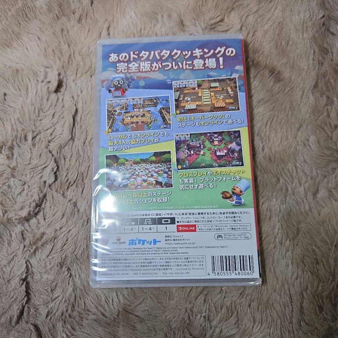 Overcooked! (R)オーバークック 王国のフルコース - Switch — image 3
