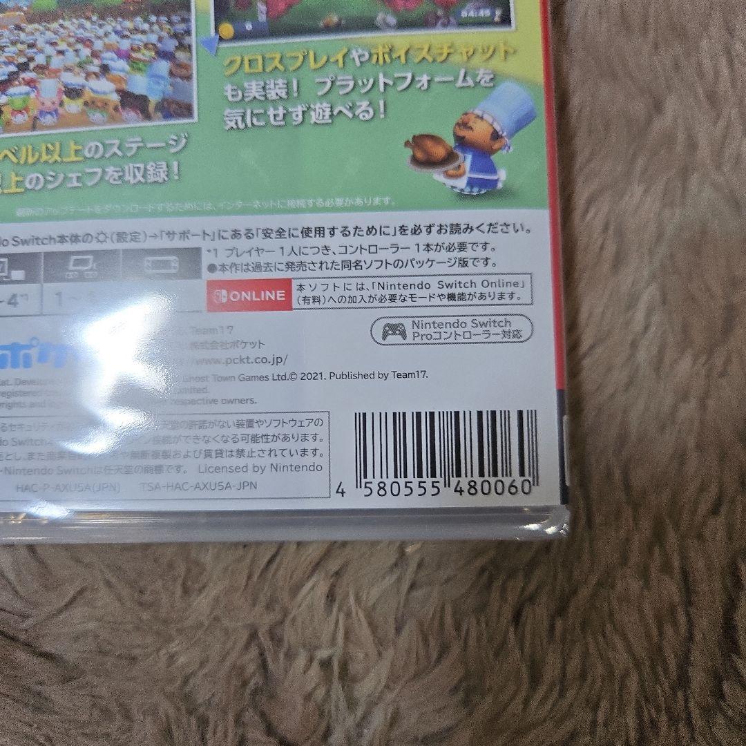 Overcooked! (R)オーバークック 王国のフルコース - Switch — image 4