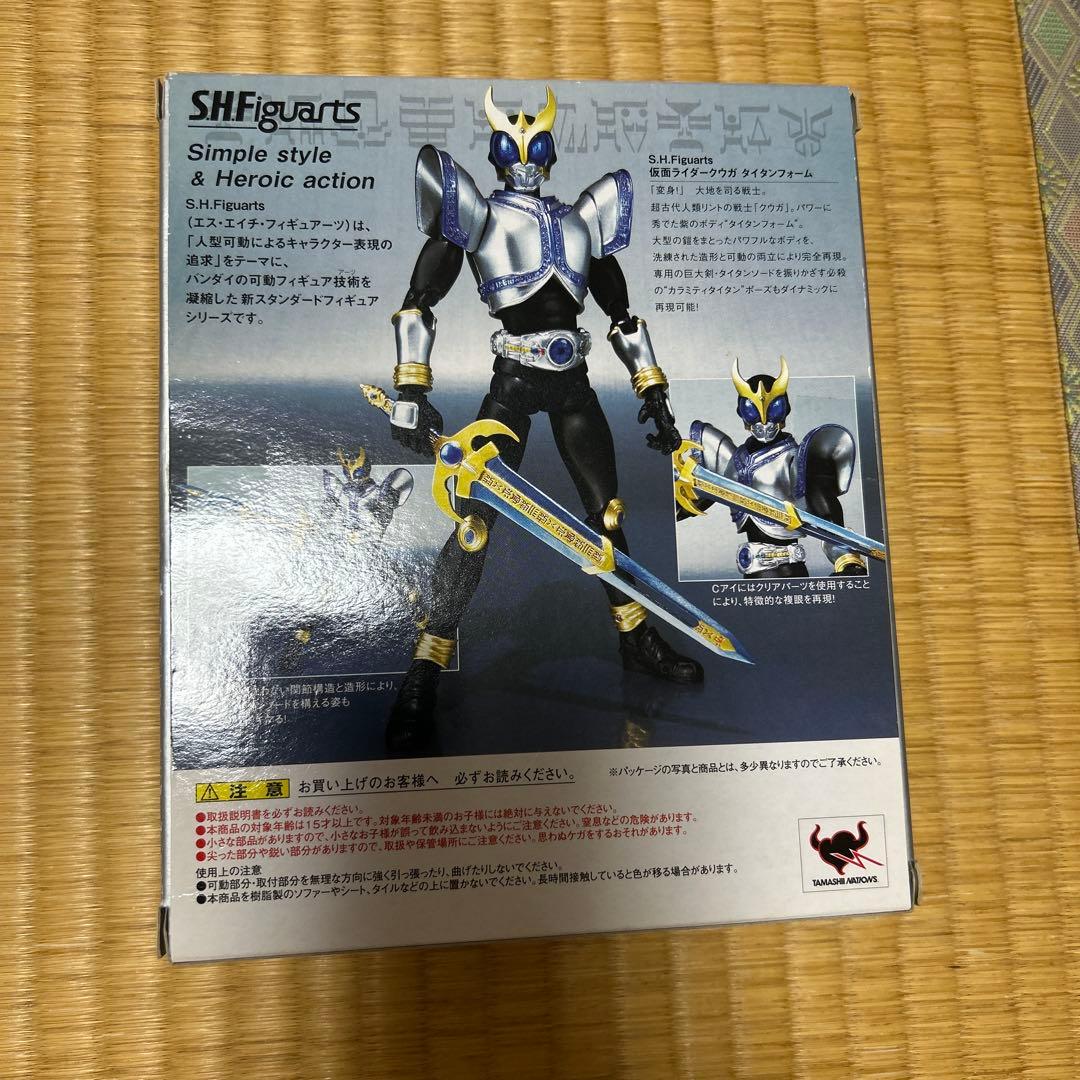 shf仮面ライダークウガタイタンフォーム — image 2
