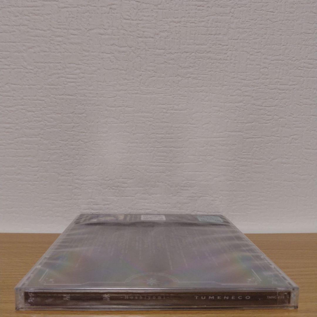 TUMENECO(冷猫) / 星詠-Hoshiyomi- — image 4