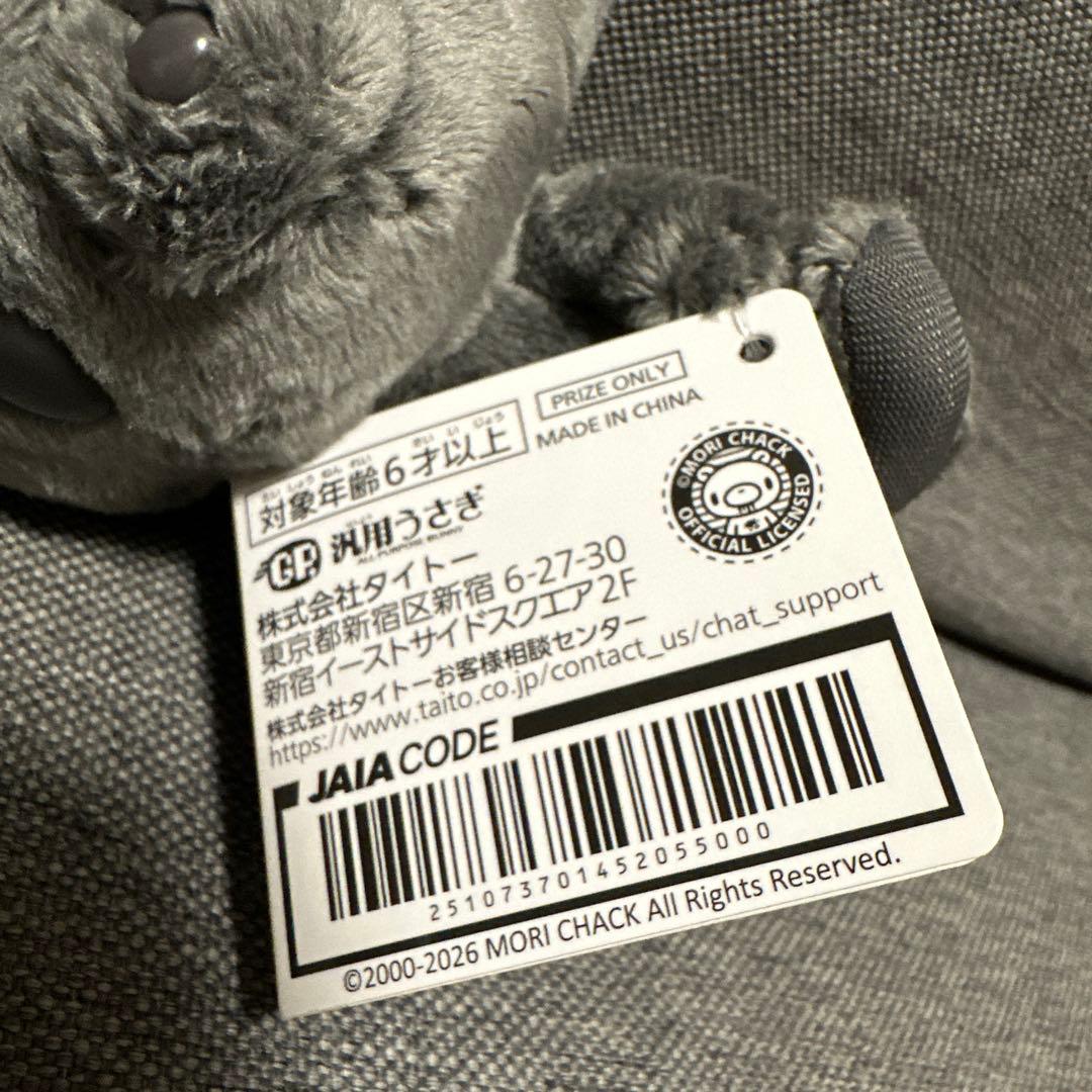 ラウンドワン限定 汎用うさぎ — image 4