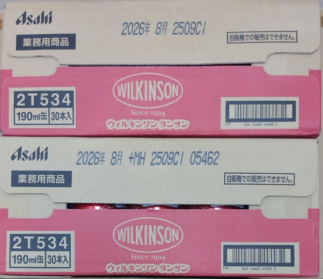 WILKINSON タンサン 缶 2ケース 190ml×60本 新品 — image 3