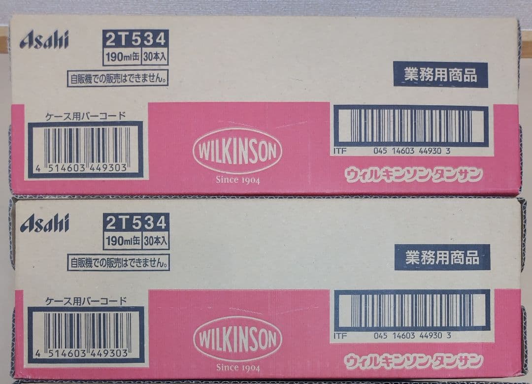 WILKINSON タンサン 缶 2ケース 190ml×60本 新品 — image 4