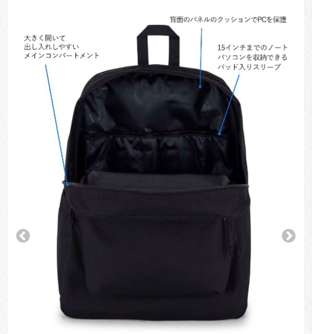 【極美品】JanSport SUPERBREAK PLUS ブラック リュック — image 2