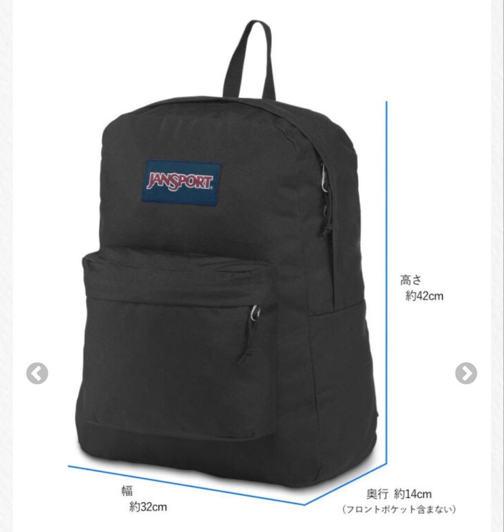 【極美品】JanSport SUPERBREAK PLUS ブラック リュック — image 4