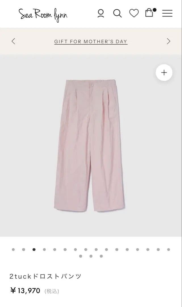 Sea Room Lynn 2tuckドロストパンツ — image 2