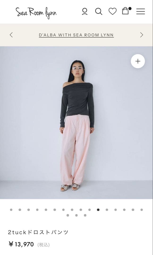 Sea Room Lynn 2tuckドロストパンツ — image 3