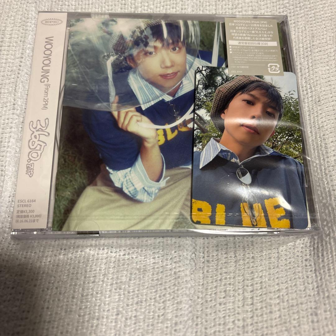 2PM / 2pm ウヨン　ベストアルバム"3650.zip" 通常盤3枚 — image 2