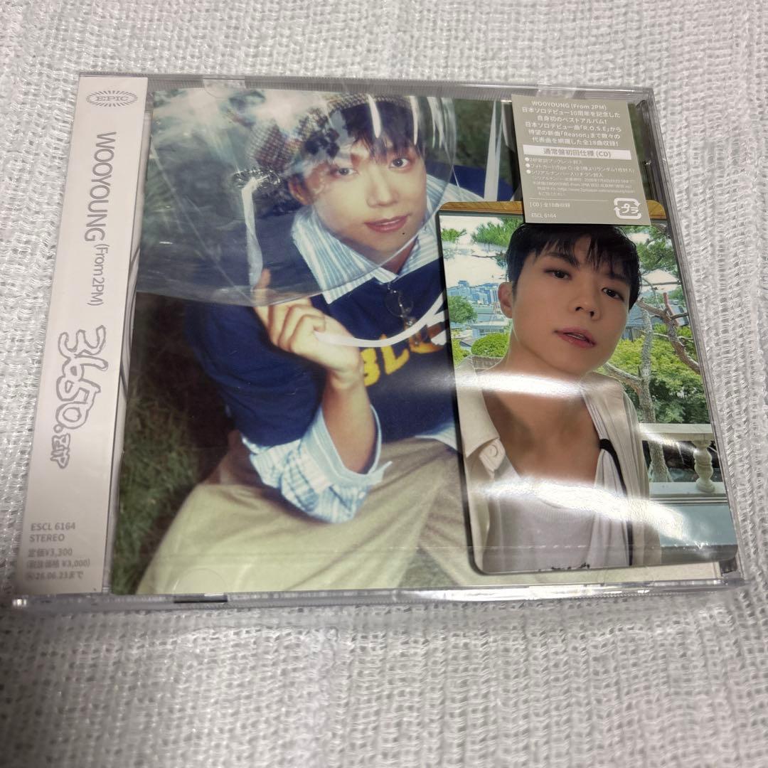 2PM / 2pm ウヨン　ベストアルバム"3650.zip" 通常盤3枚 — image 3
