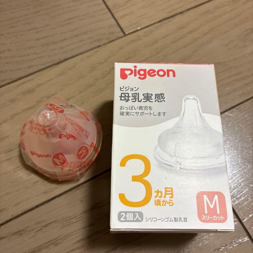 Pigeon 母乳実感 哺乳瓶 240ml 乳首Mサイズセット — image 2