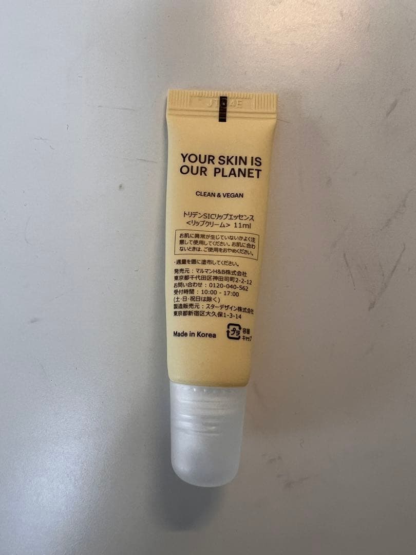 Torriden SOLID IN Lip Essence 11ml — image 2