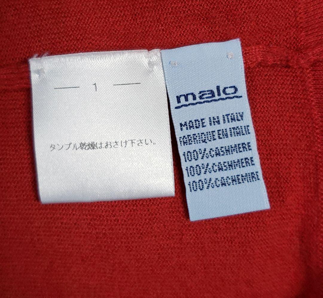 malo 最高級カシミヤ100% Vネック ニット ピュアカシミヤ マーロ 赤色 — image 4