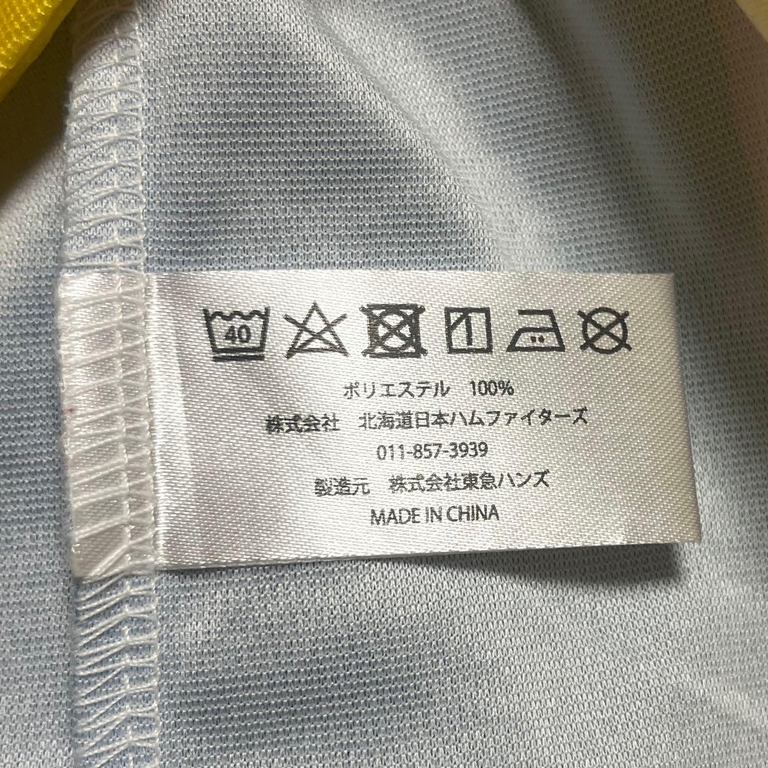 【北海道日本ハムファイターズ】 幸せの黄色いユニホーム　2枚セット — image 4