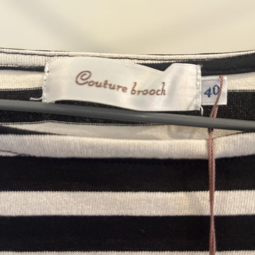 週末セール❣️Couture brooch ボーダーTシャツ サイズ40 — image 2