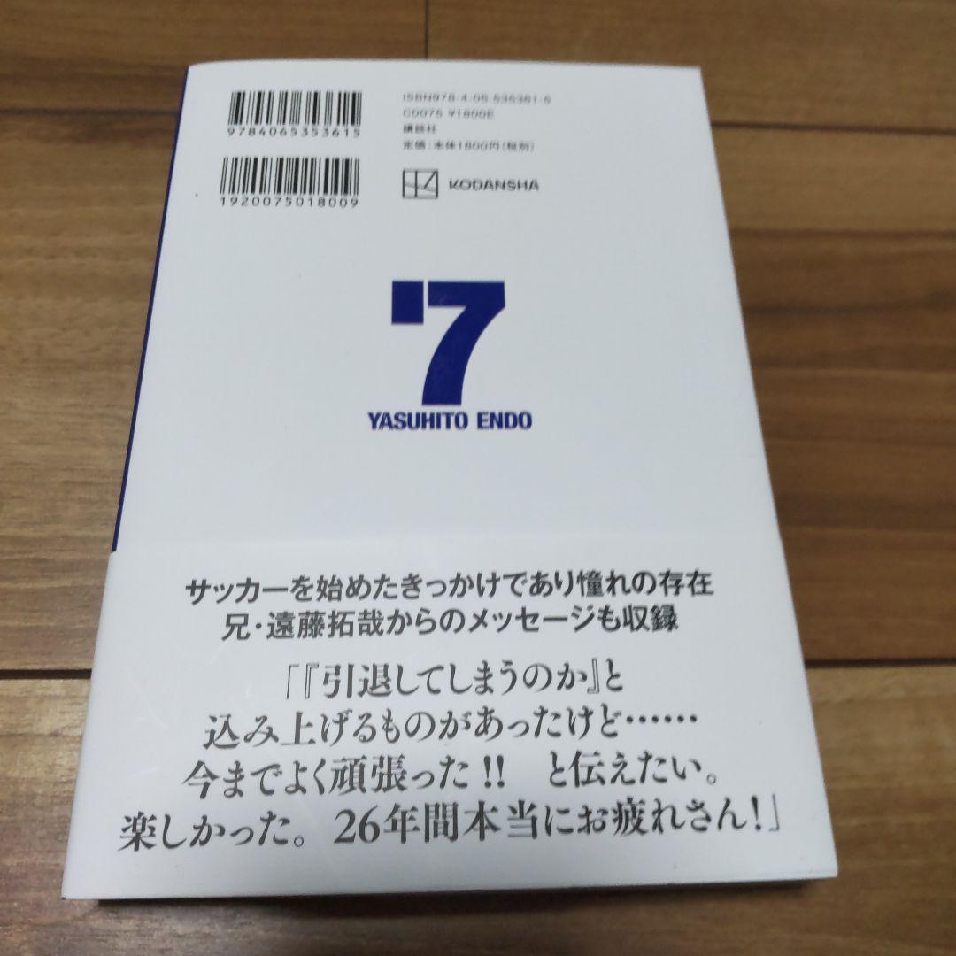 7 — image 2