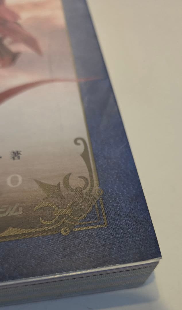 ORIGAMI DRAGONS PREMIUM(折り紙ドラゴンズ　プレミアム) — image 4