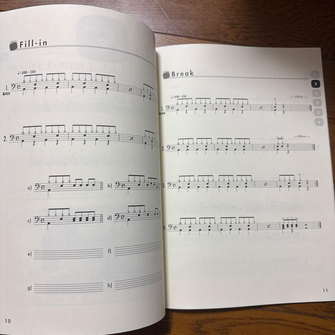 ヤマハ ドラム 教本 教則本 2冊セット — image 2