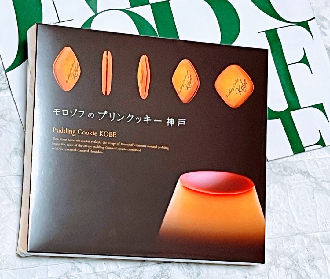 【未開封発送】神戸限定　モロゾフのプリンクッキー神戸8個入1箱　ショップ袋なし② — image 3
