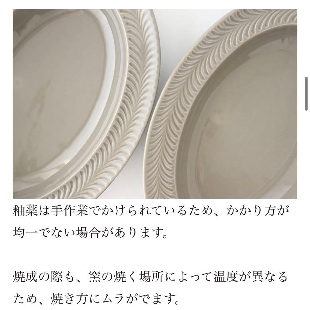 波佐見焼オーバル皿 【まとめ買い歓迎♪】 — image 5
