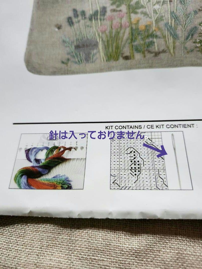 「激レア・廃番品」難ありDMC 青木和子 刺繍キット RK302 — image 4