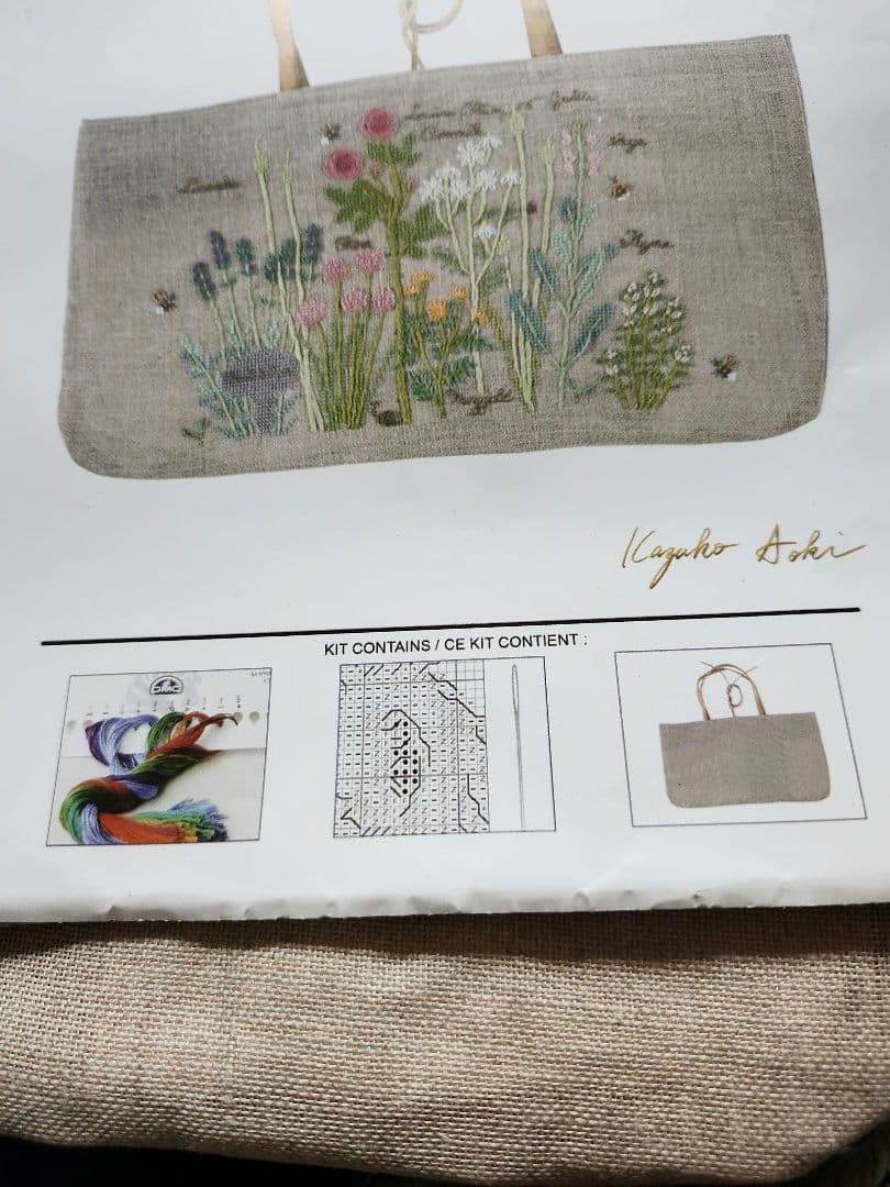 「激レア・廃番品」難ありDMC 青木和子 刺繍キット RK302 — image 5