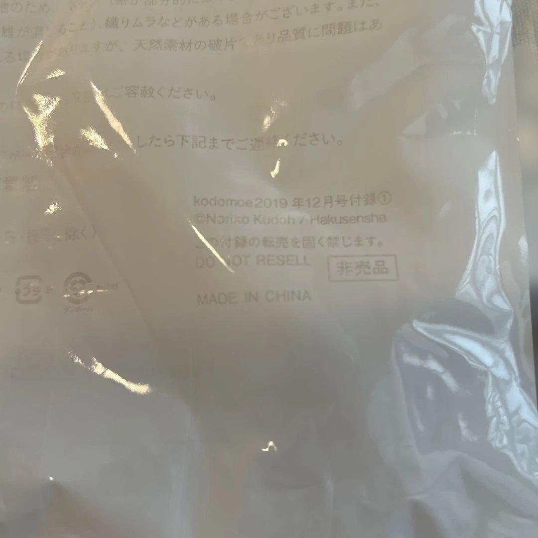 ノラネコぐんだん　トートバッグ　非売品 — image 4