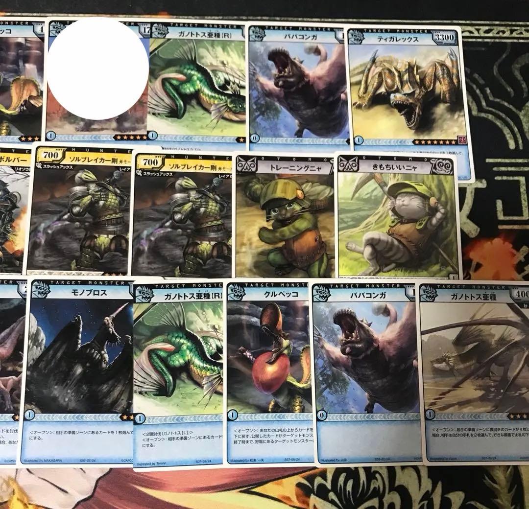 モンスターハンターハンティングカード　S07スターターデッキパーツ — image 3