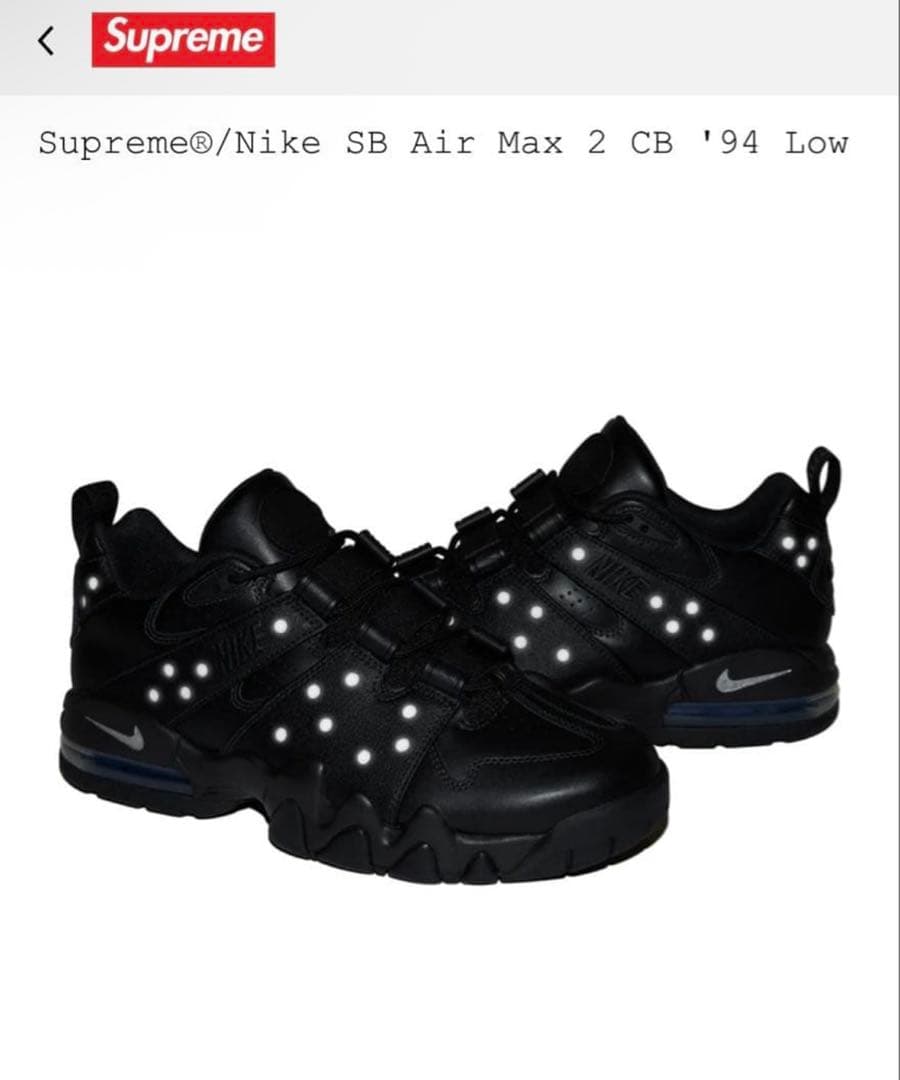 Supreme/Nike SB Air Max 2 CB '94 Low — image 2