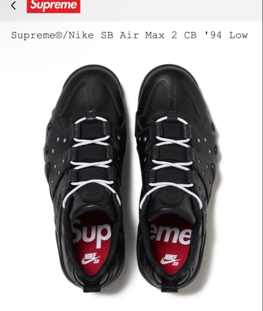 Supreme/Nike SB Air Max 2 CB '94 Low — image 3