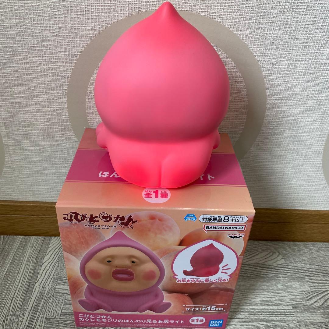 こびとづかん カクレモモジリ ほんのり光るお尻ライト — image 2