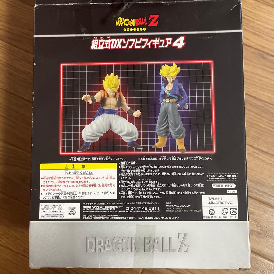 ドラゴンボールZ 組立式DXソフビフィギュア4 ゴジータ — image 5