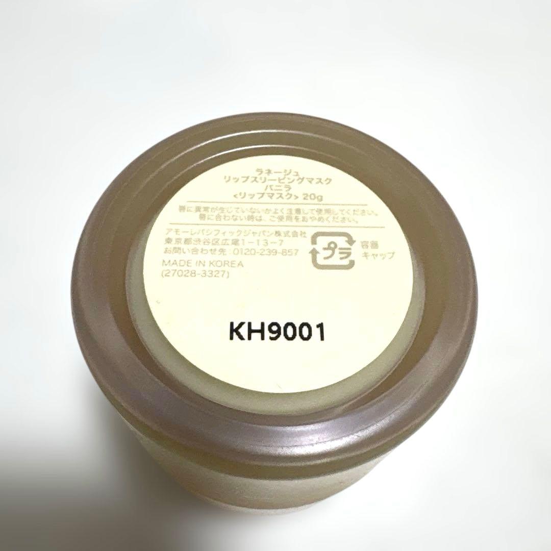 LANEIGE リップスリーピングマスク　バニラ 20g — image 2