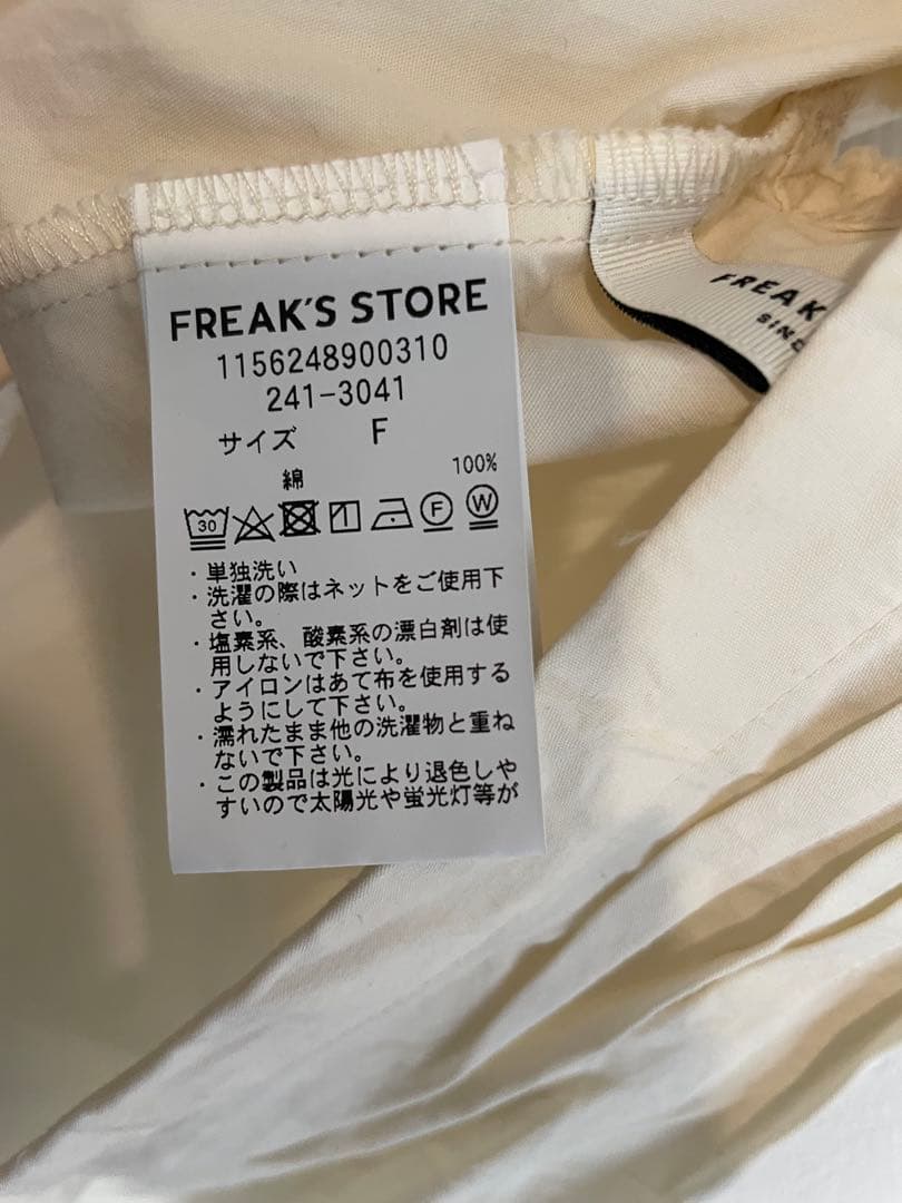 フリークスストア　ピンタックベスト — image 4