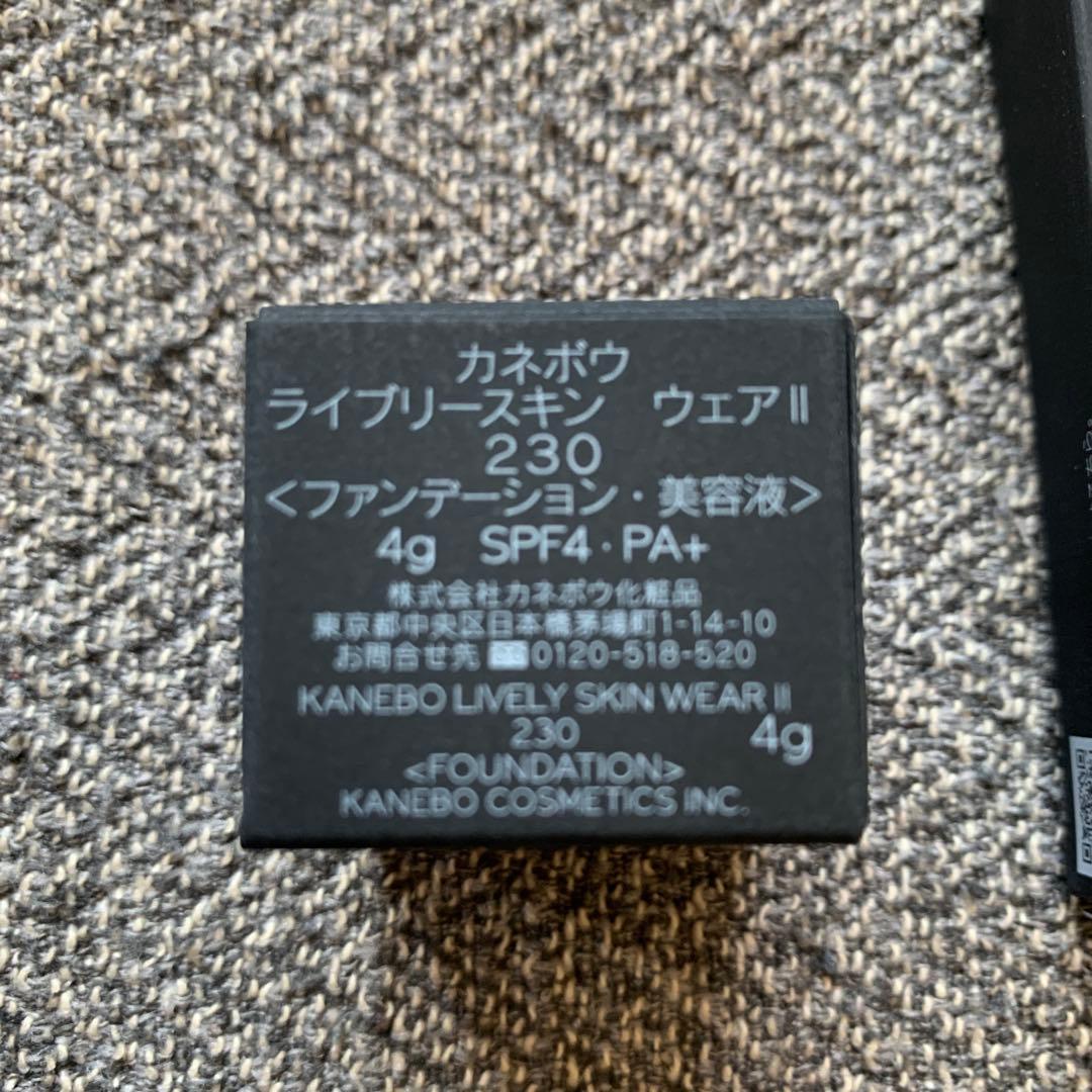 KANEBO ライヴリースキン ウェアII メルティフィール ウェアII 230 — image 2