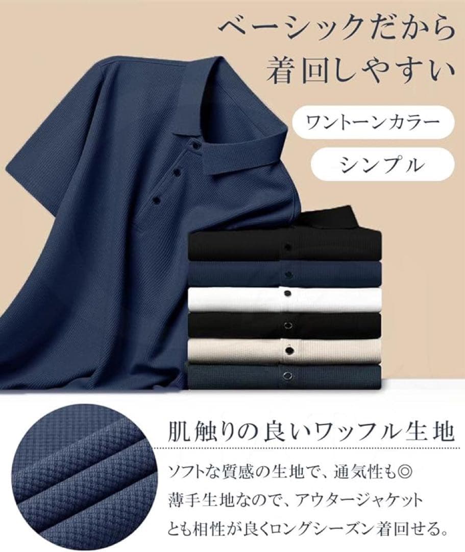 GANATA ポロシャツ 半袖 ブラック ワッフル生地 速乾 — image 5