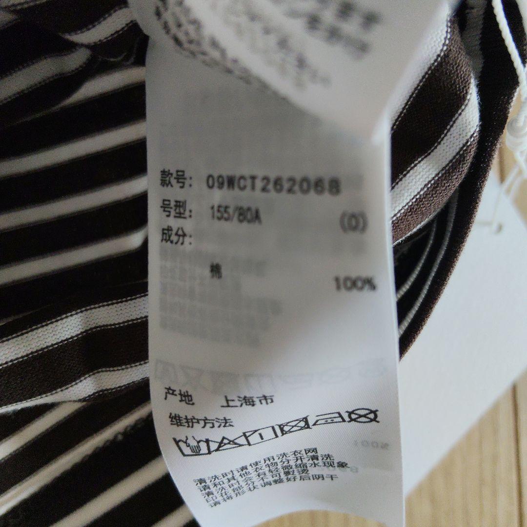 Mila Owen 新品タグ付きボーダーTシャツ ブラウン — image 5