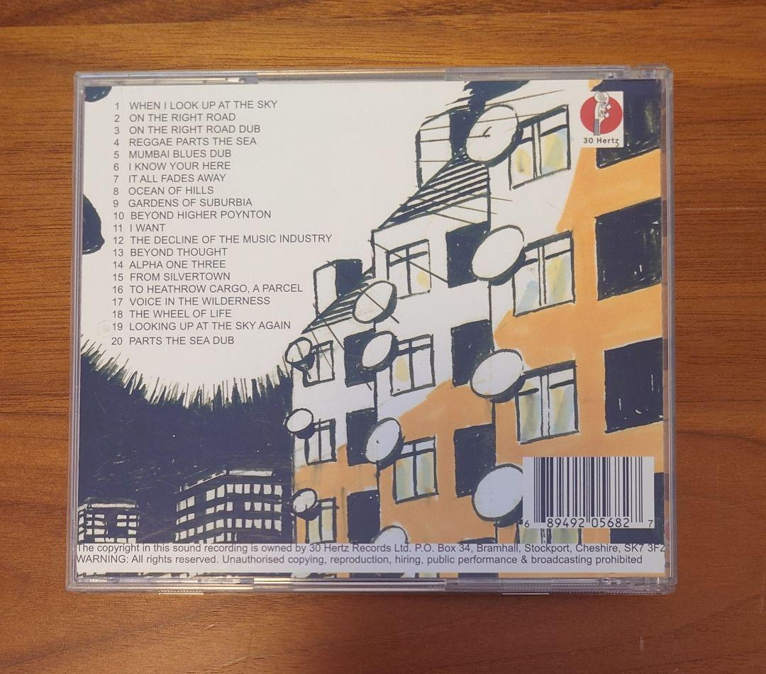Jah Wobble Alpha One Three CD — image 2