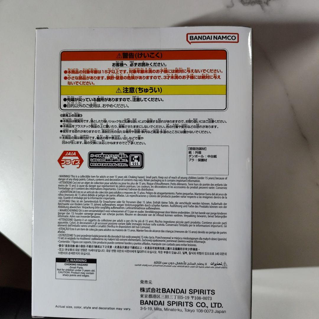 ドラゴンボール超 SOLID EDGE WORKS ゴールデンフリーザ — image 3