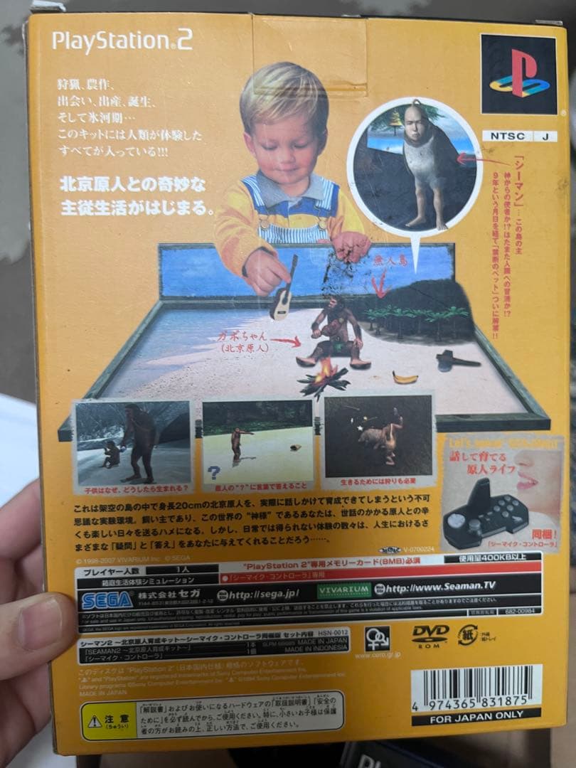 SEAMAN 2 北京原人育成キット シーマイクコントローラ同梱 — image 4