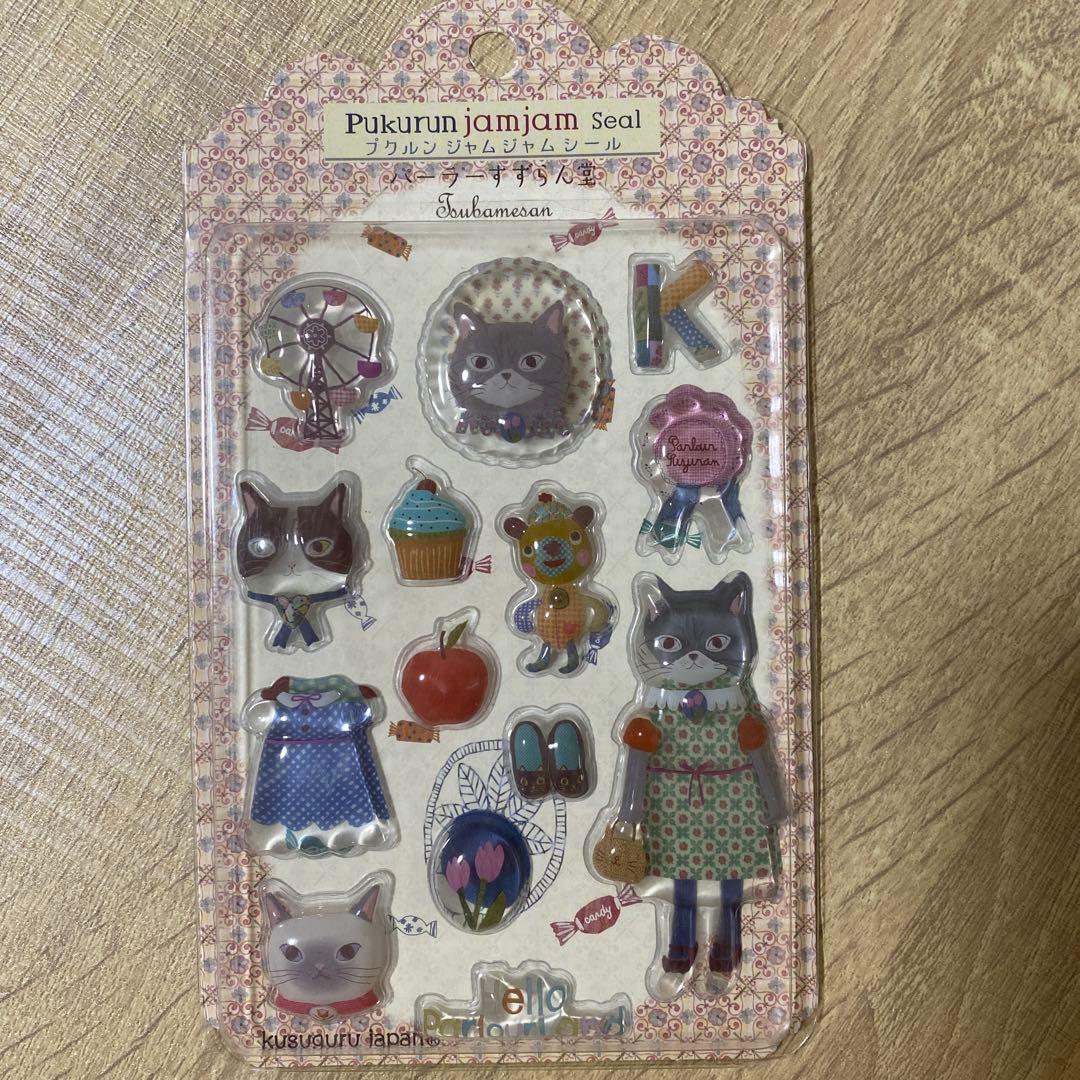Pukurun jamjam Seal パーラーすずらん堂 — image 2