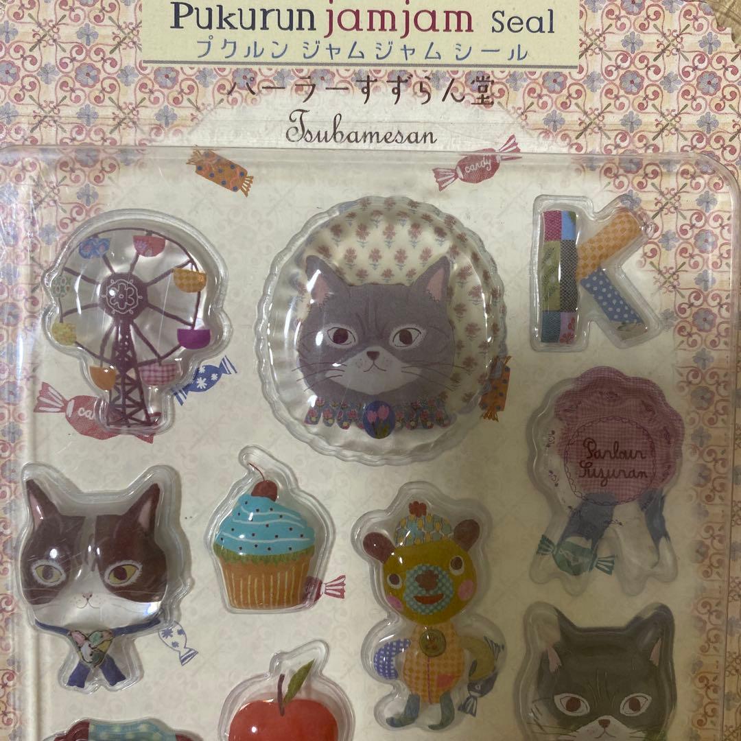 Pukurun jamjam Seal パーラーすずらん堂 — image 4