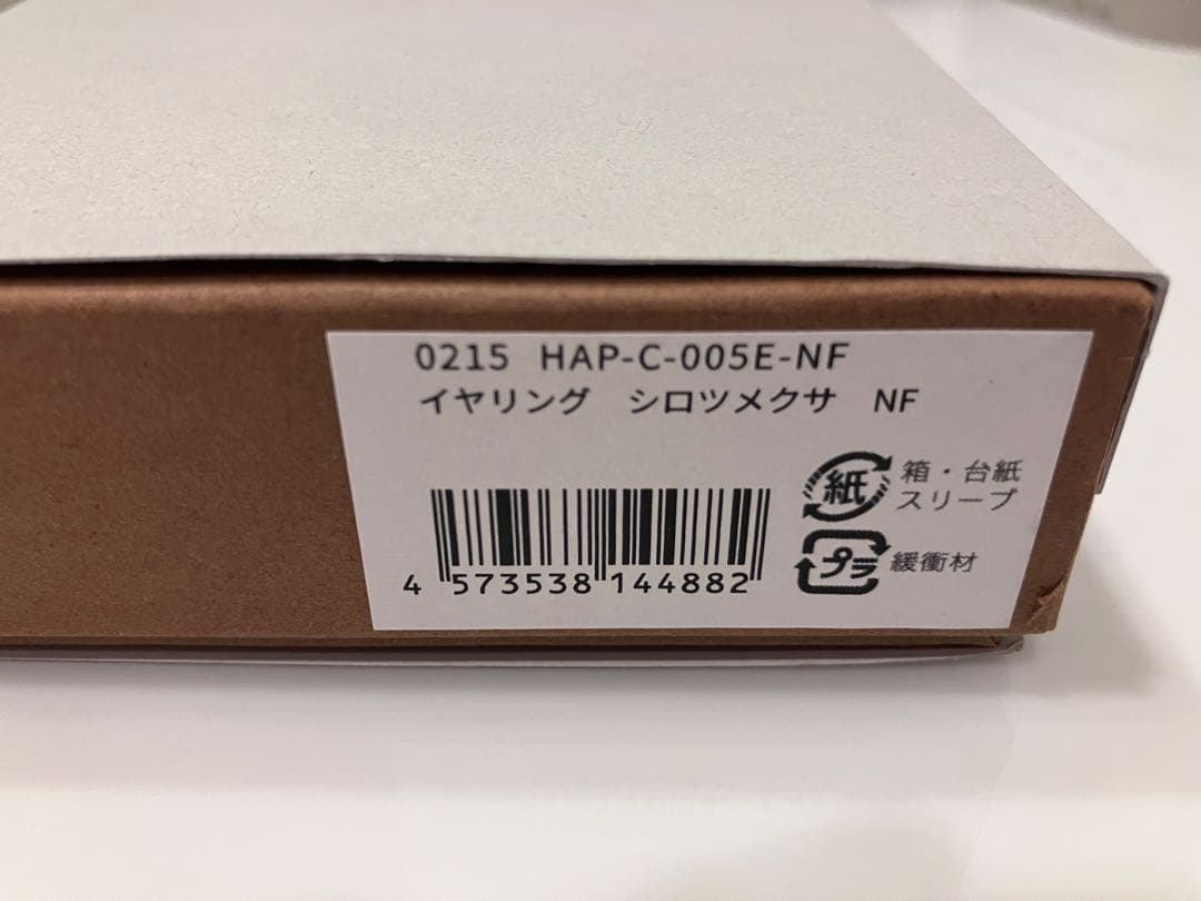 HARIO Lampwork Factory イヤリング シロツメクサ — image 2